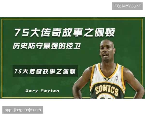 佩顿·普里查德通过突破拉开空间提升进攻效率，显著区别于控卫库兹马的无球定位